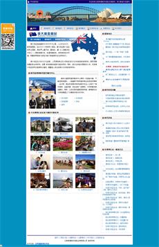 瀚數案例-云南澳滇商務