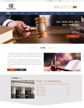 瀚數(shù)案例-云南恒業(yè)律師事務(wù)所